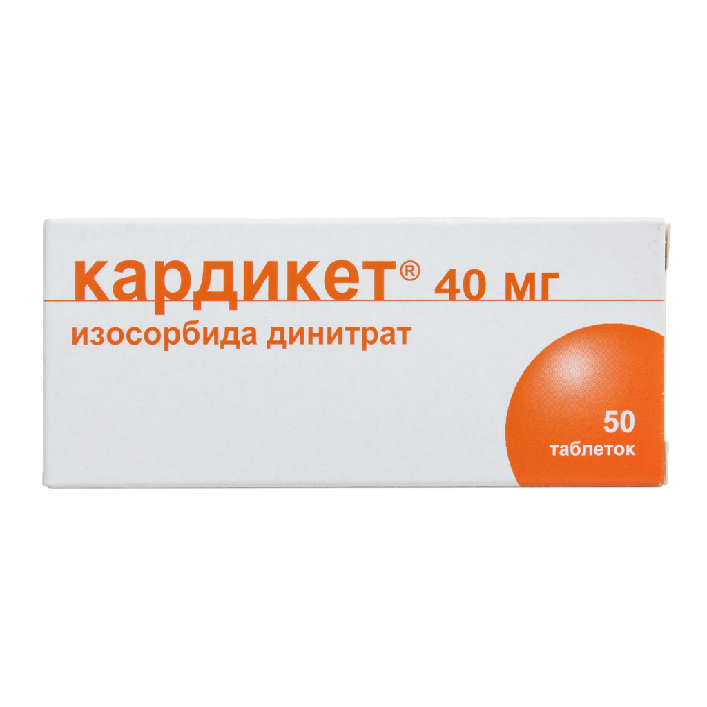 Кардикет ретард таб 40мг №20. Кардикет таб пролонг 40мг 20. Кардикет ТБ ретард 40мг n 20. Кардикет ретард таб 40мг №50.