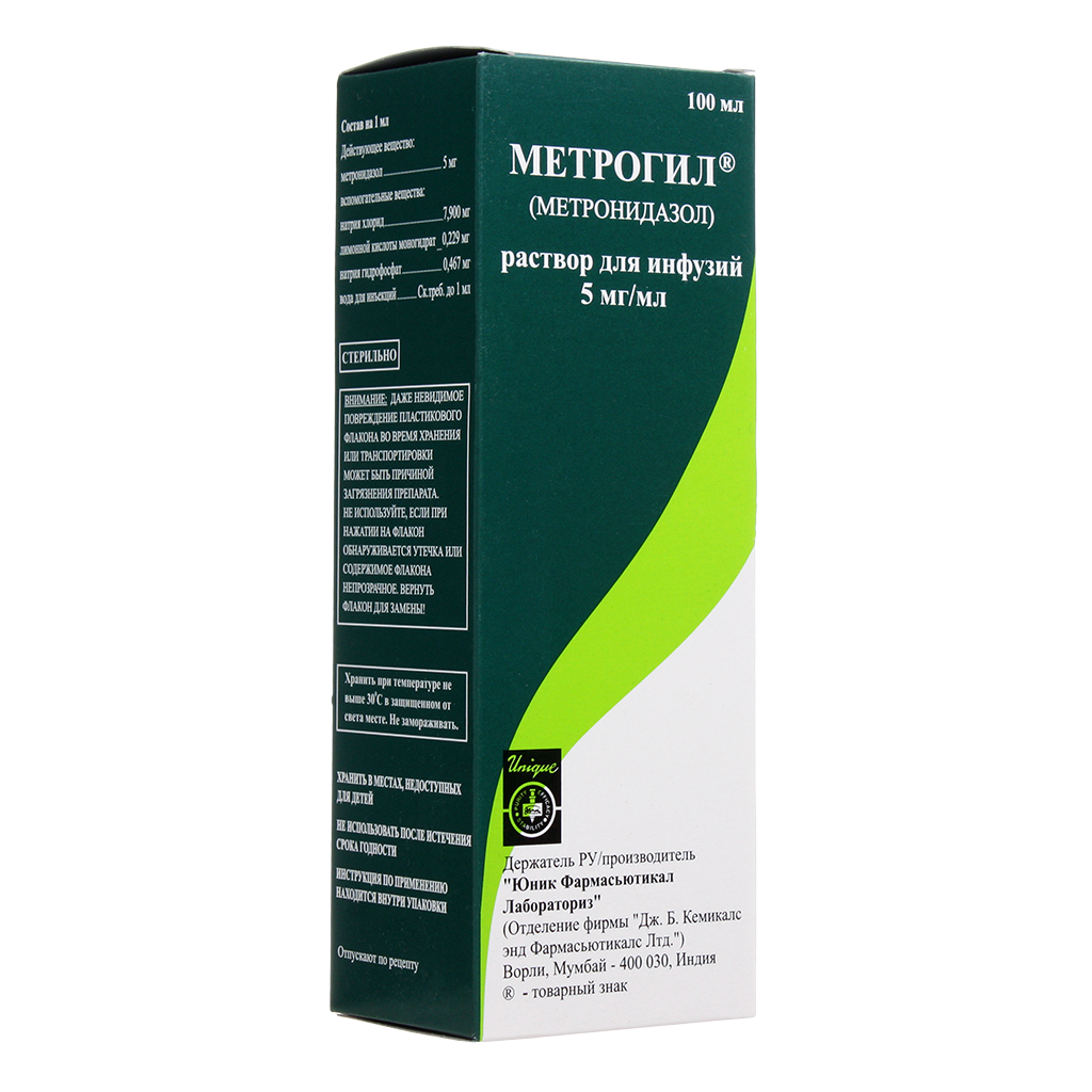 Метрогил фл.(р-р д/инф.) 500мг/100мл №1 купить недорого в Костроме,  Иваново, Ярославле