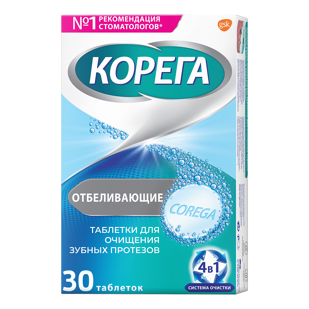 Корега 72 Таблетки Купить