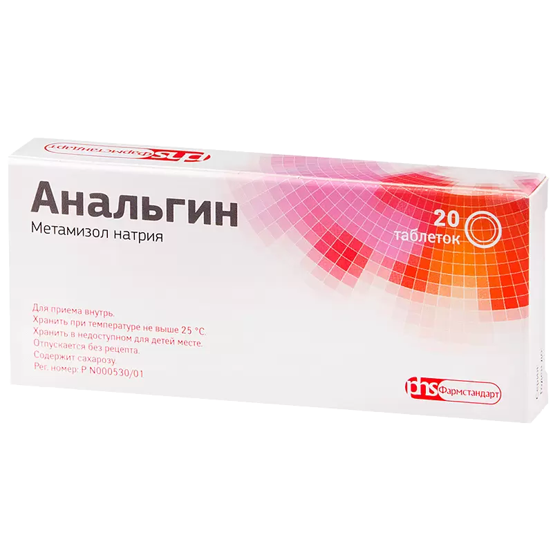 Анальгин таблетки сколько пить. Обезболивающие таблетки анальгин. Анальгин таб 500мг 10. Анальгин таб., 500 мг, 10 шт.. Анальгин таб. 500мг №20 Фармстандарт.