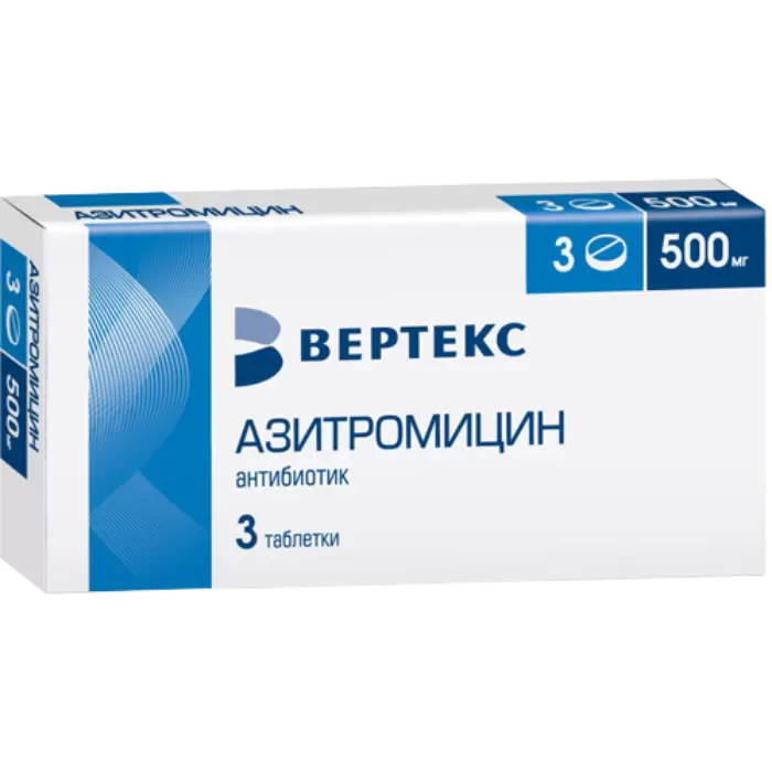 Азитромицин мг кг. Азитромицина 500мг Вертекс. Антибиотик Азитромицин 500 мг. Азитромицин 3 табл 500мг. Азитромицин 500 мг Вертекс.