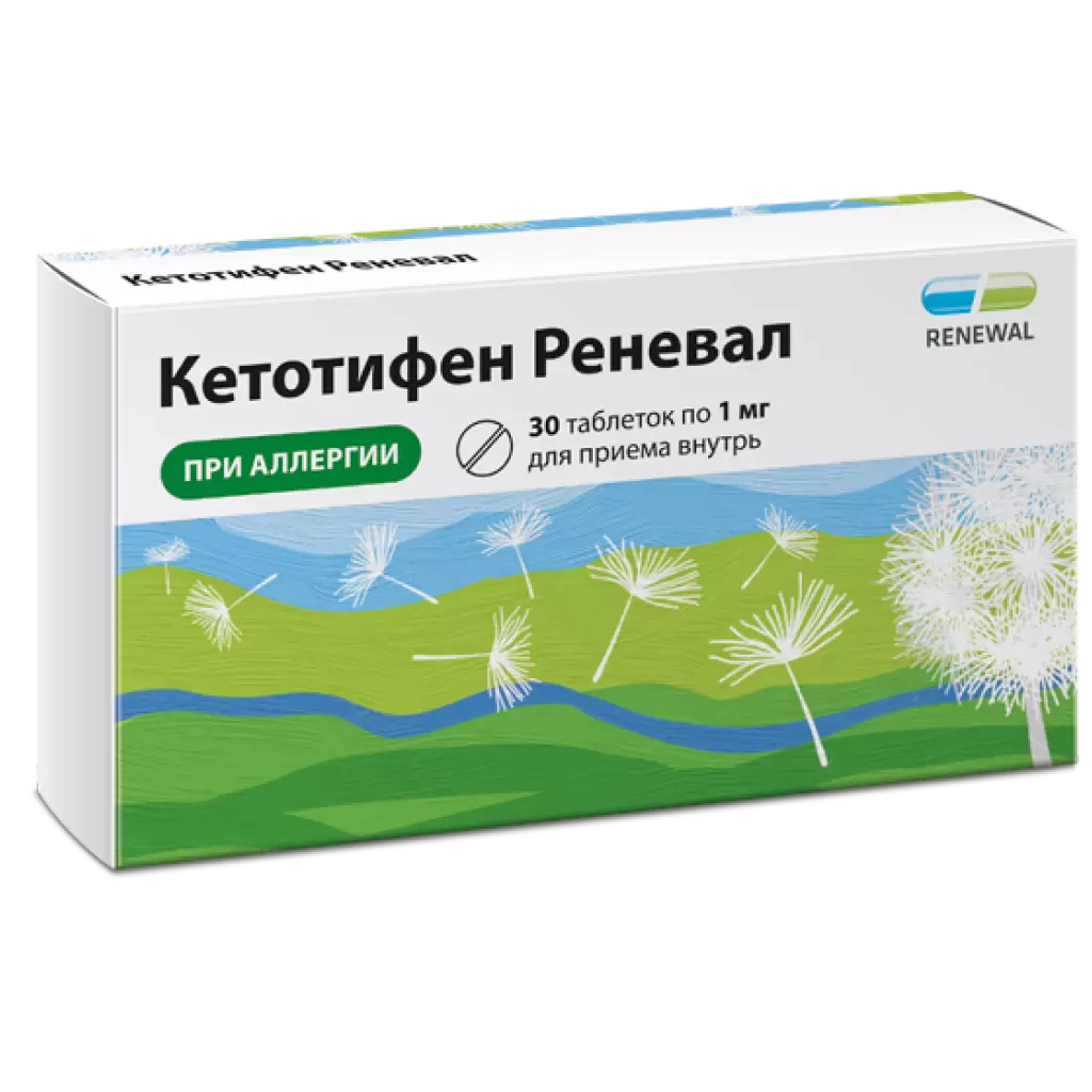 Реневал показания к применению. Кетотифен таблетки 1 мг. Кетотифен-Renewal таб 1мг №30. Кетотифен таблетки 1мг 30шт. Кетотифен табл. 1мг №30 Софарма.