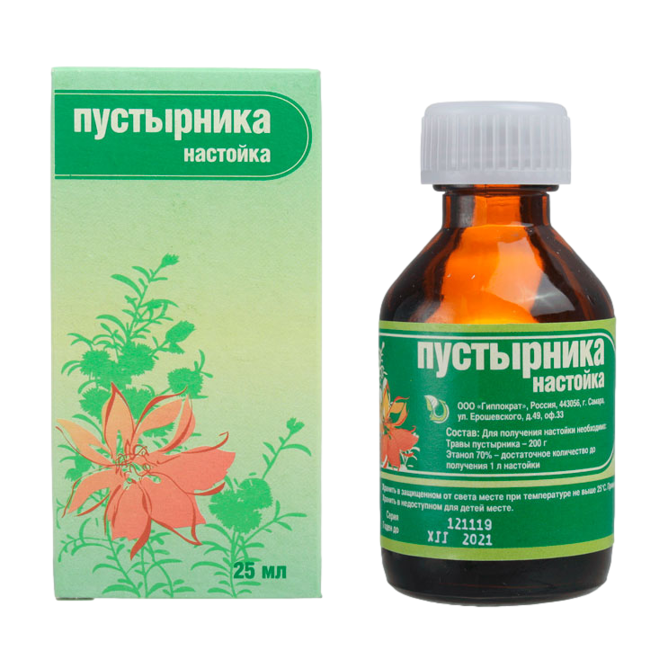 Успокоить настойки. Настойка пустырника Гиппократ. Пустырника настойка 25мл. Валерианы настойка 25мл Гиппократ. Сердечное успокоительное средство.