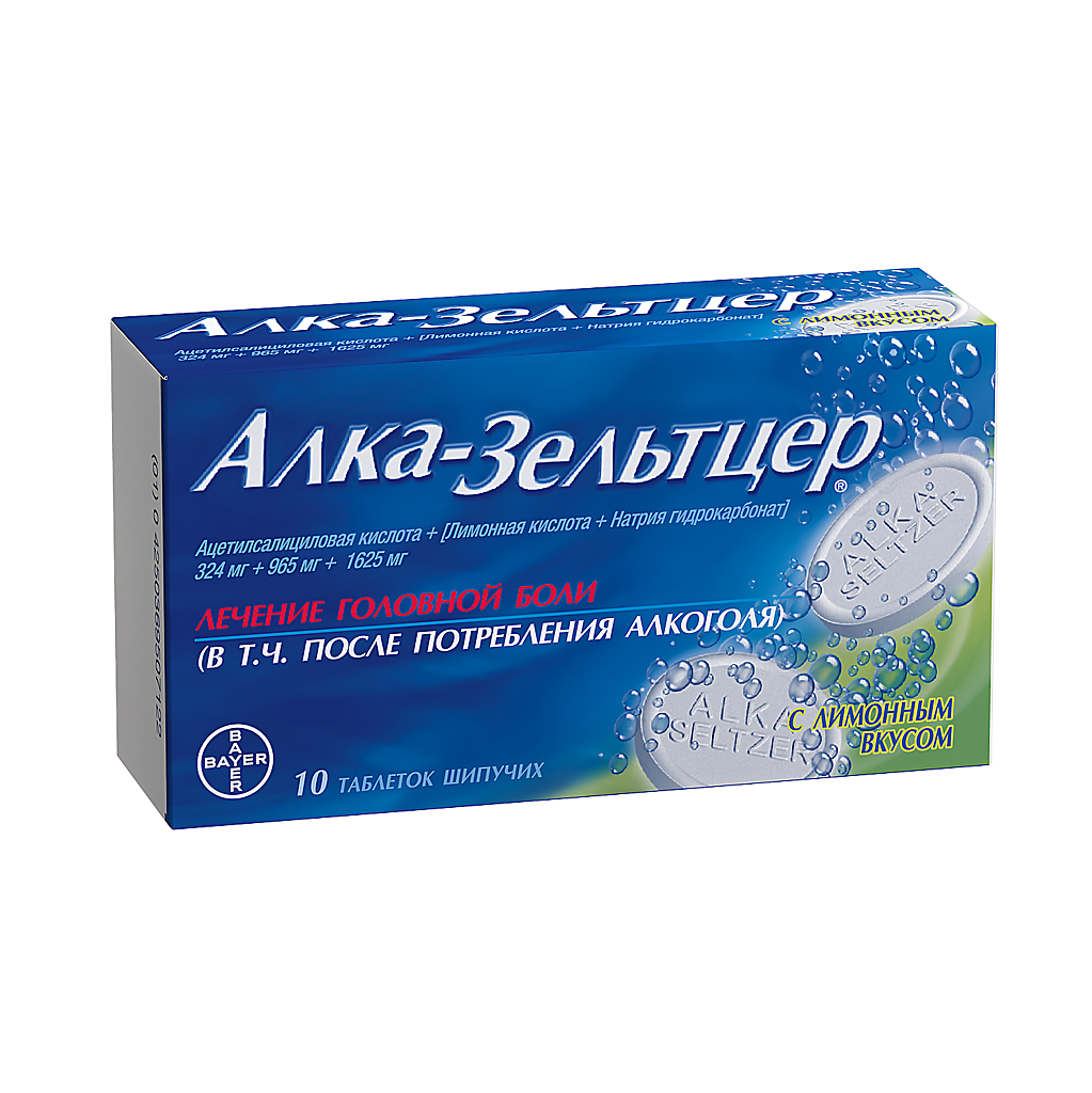 От похмелья что помогает в аптеке. Алка-Зельтцер таб.шипуч.№10. Алка-Зельтцер таб.шип. №10. Алка-Зельтцер таблетки шипучие №10. Алка-Зельтцер таб шип. N10.