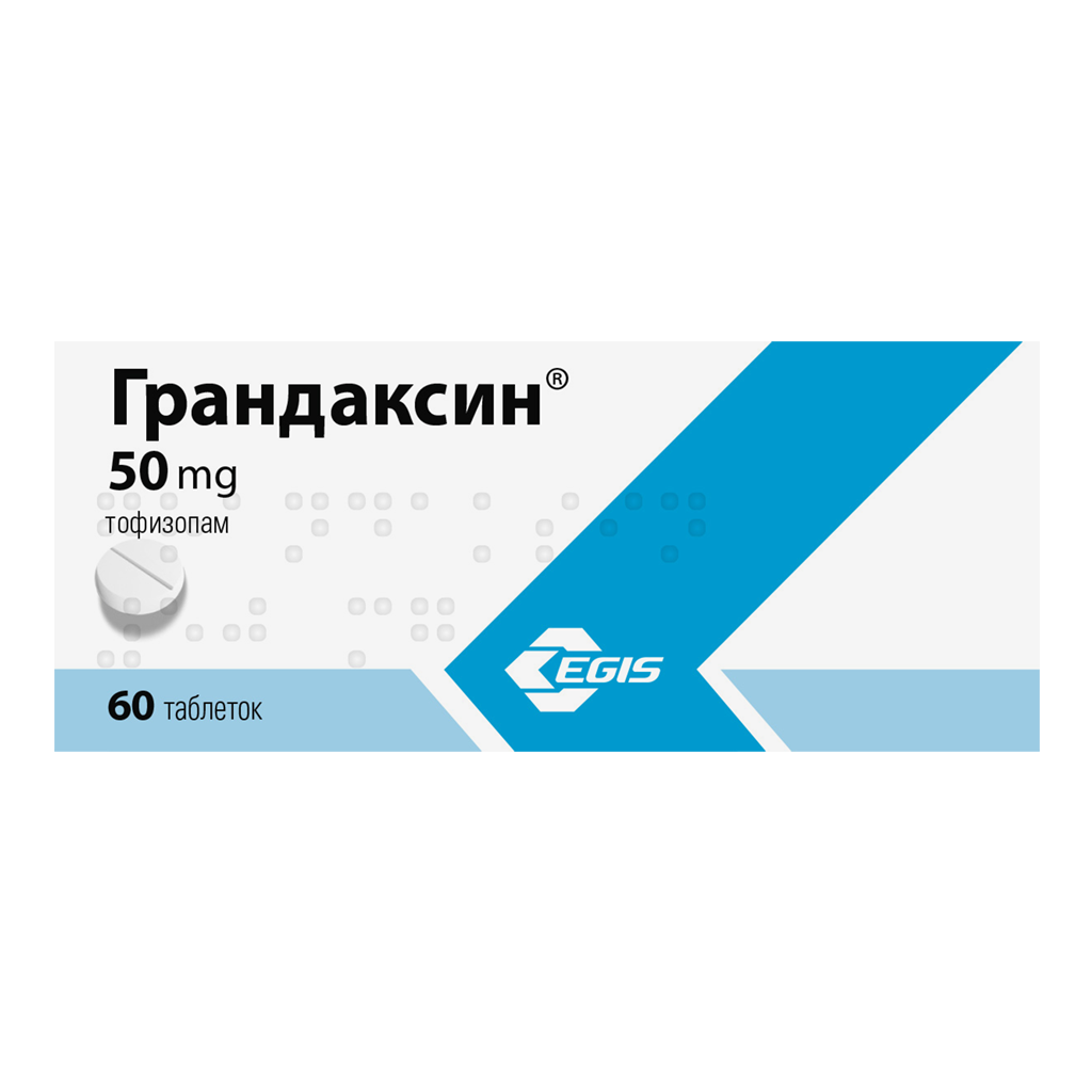 Грандаксин группа препаратов. Грандаксин таблетки 50мг. Грандаксин 50 мг. Грандаксин (таб. 50мг n60 Вн ) Egis-Венгрия. Грандаксин 20 мг.